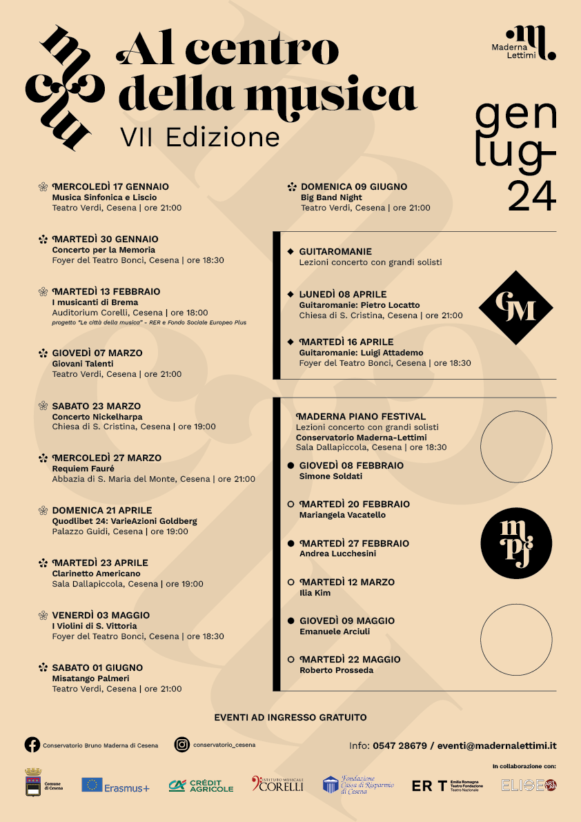 Conservatorio, Sala Dallapiccola