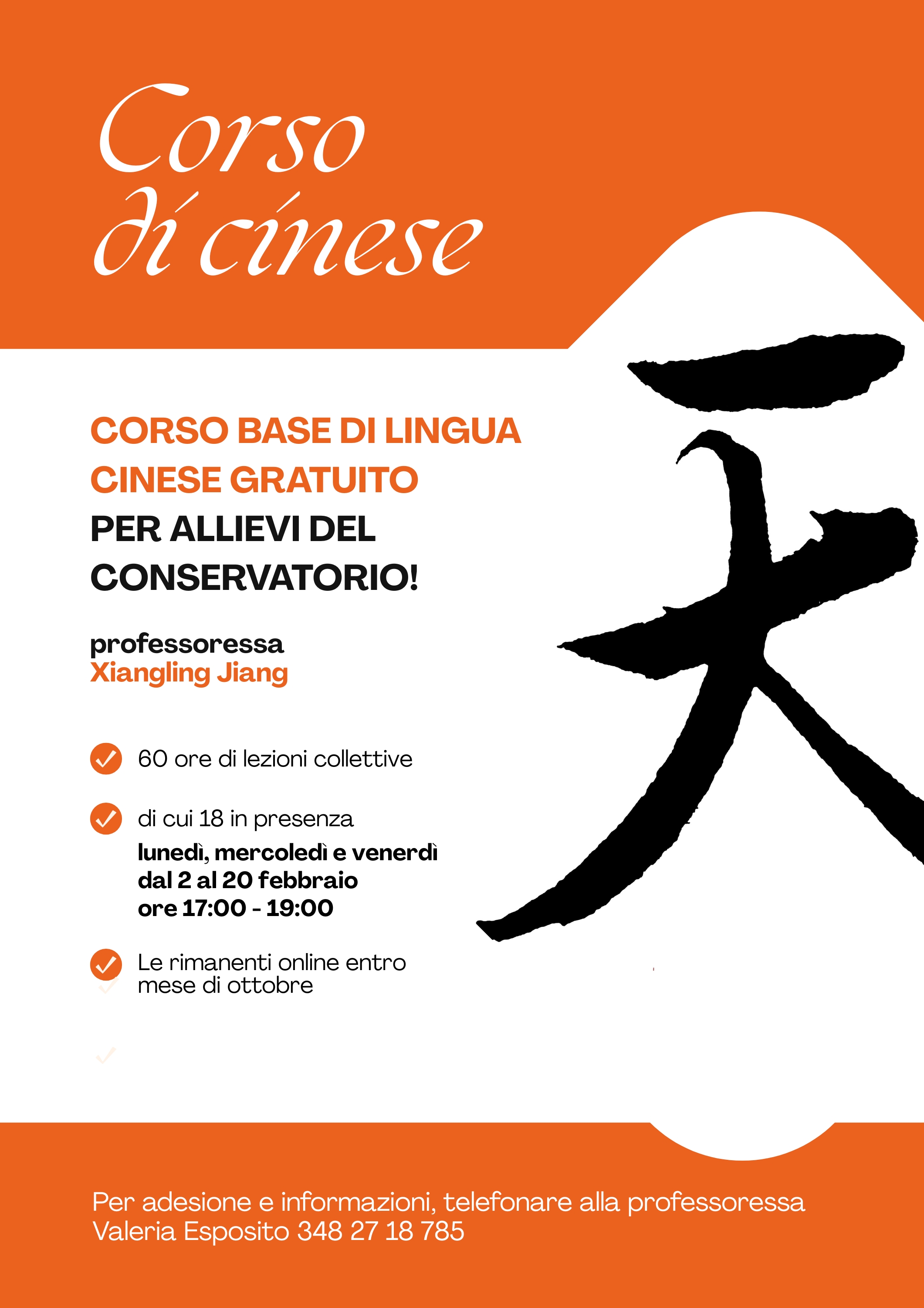 Corso di cinese gratuito